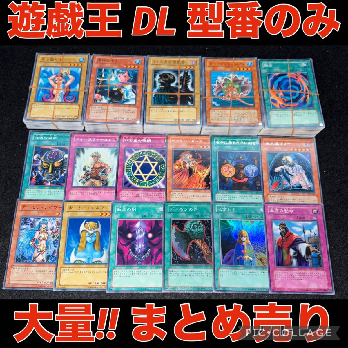 Yahoo!オークション -「デュエリストレガシー」の落札相場・落札価格