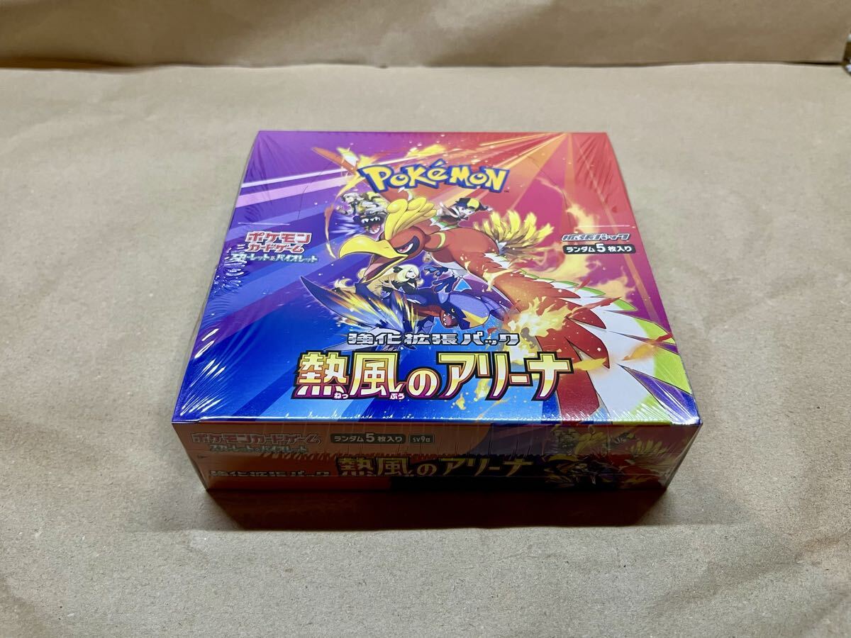 Yahoo!オークション -「熱風のアリーナ box」の落札相場・落札価格