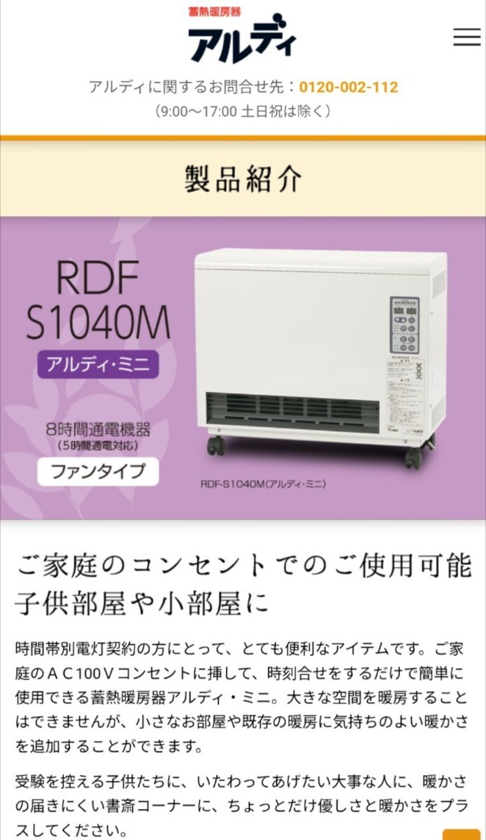 Yahoo!オークション -「アルディミニ」の落札相場・落札価格