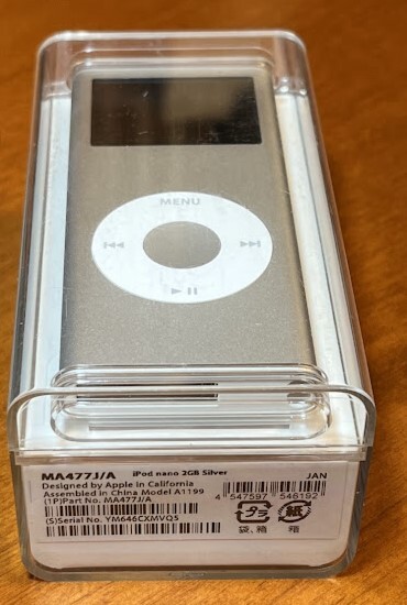 2026年最新】Yahoo!オークション -ipod nano 未開封の中古品・新品・未