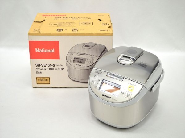 Yahoo!オークション -「ナショナル ジャー炊飯器」(炊飯器) (キッチン