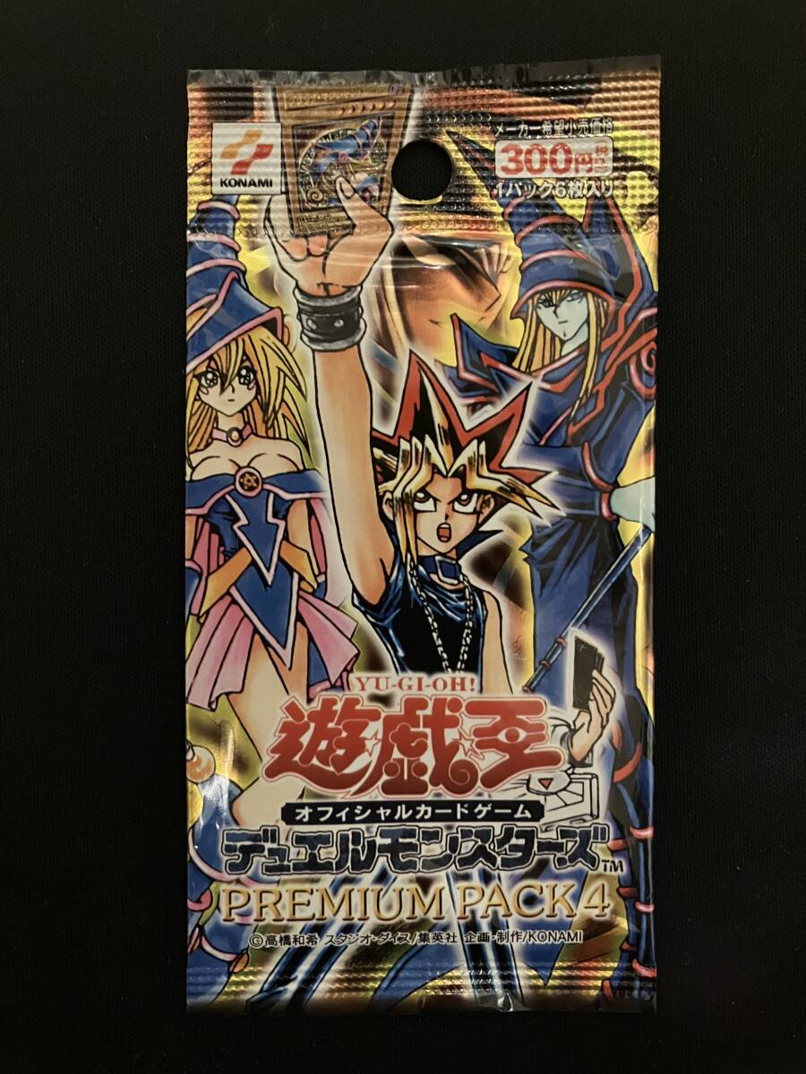 Yahoo!オークション -「遊戯王 未開封 プレミアムパック」の落札相場
