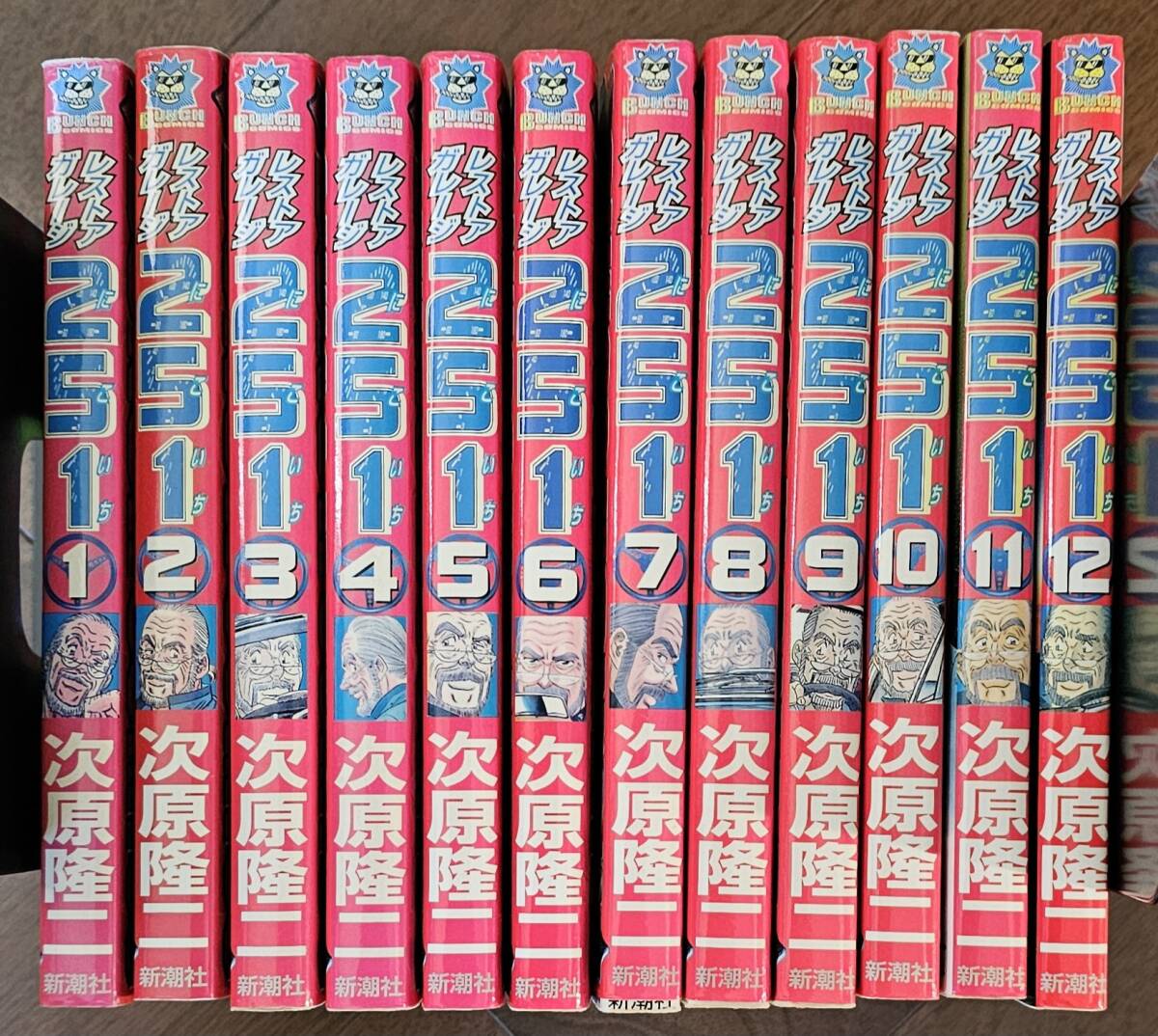 Yahoo!オークション -「レストアガレージ251 33巻」の落札相場・落札価格