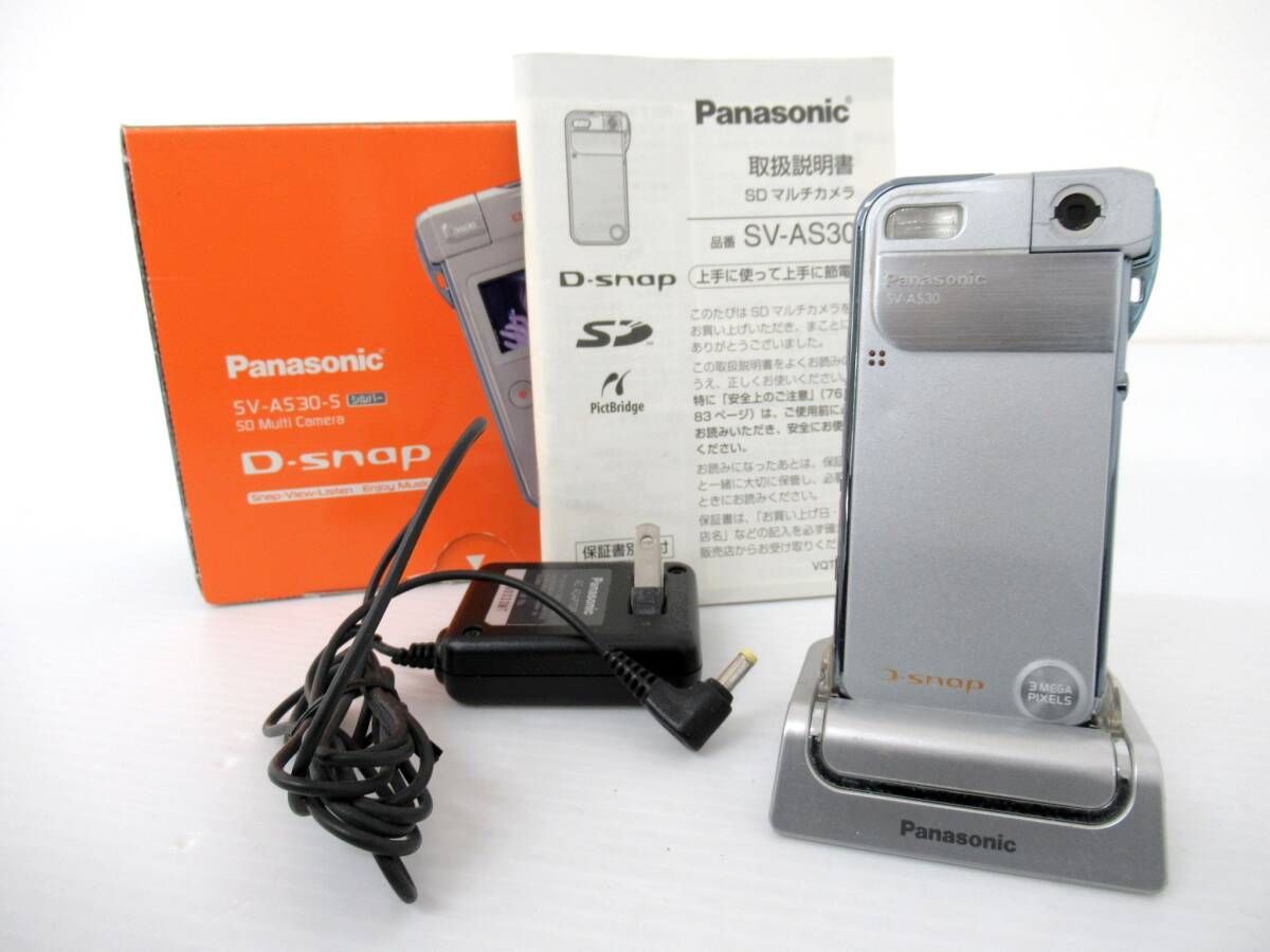 Yahoo!オークション -「sv-as30」の落札相場・落札価格