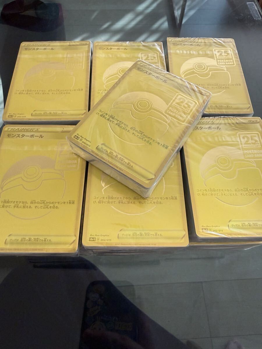 Yahoo!オークション -「モンスターボール 25th」(ポケモンカードゲーム