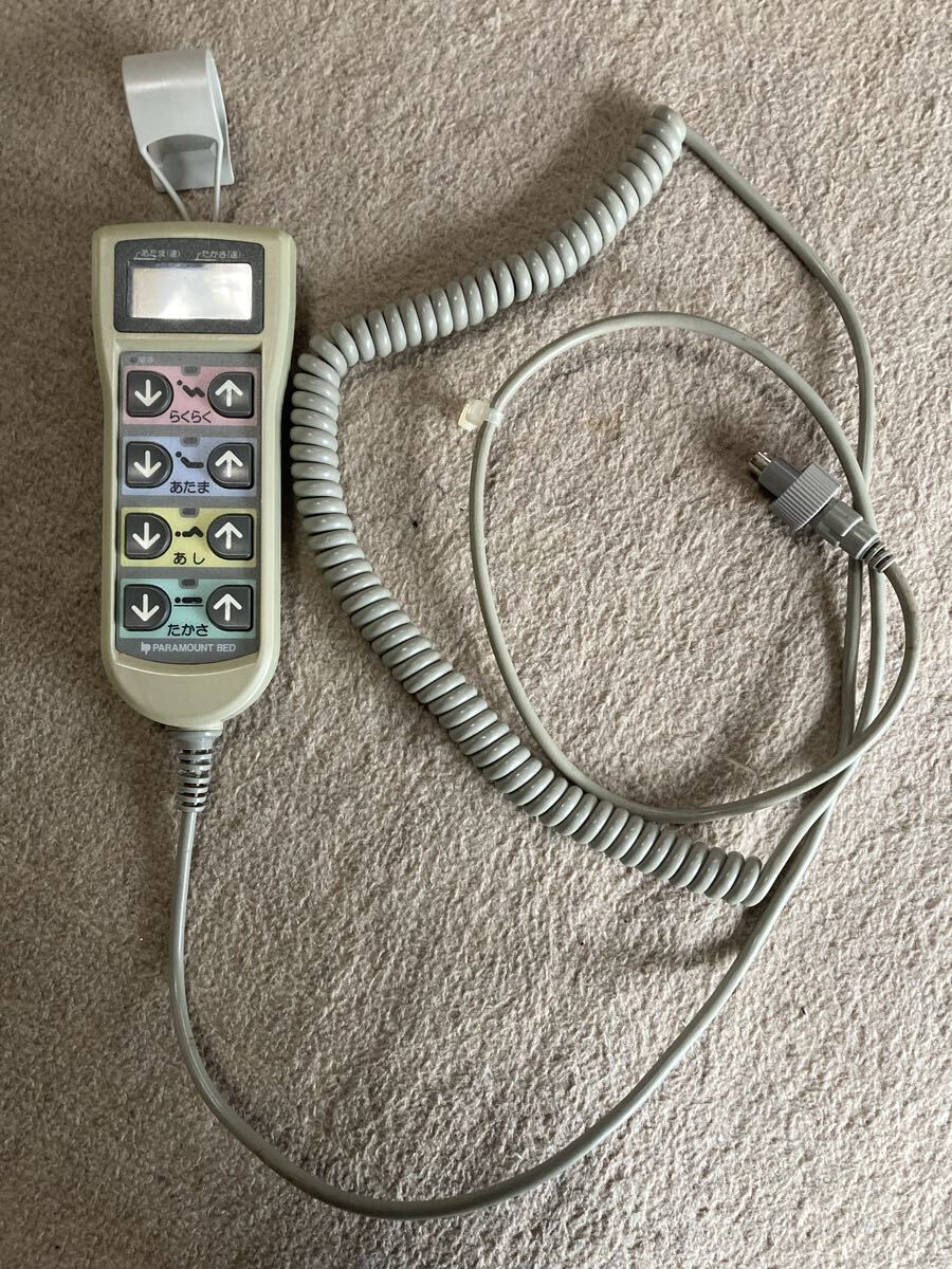 Yahoo!オークション -「パラマウントベッド リモコン」(介護ベッド