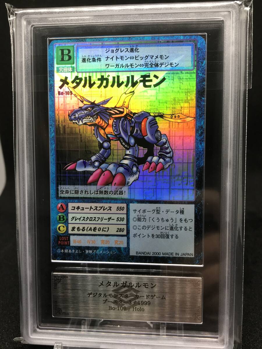 Yahoo!オークション -「メタルガルルモン カード」の落札相場・落札価格
