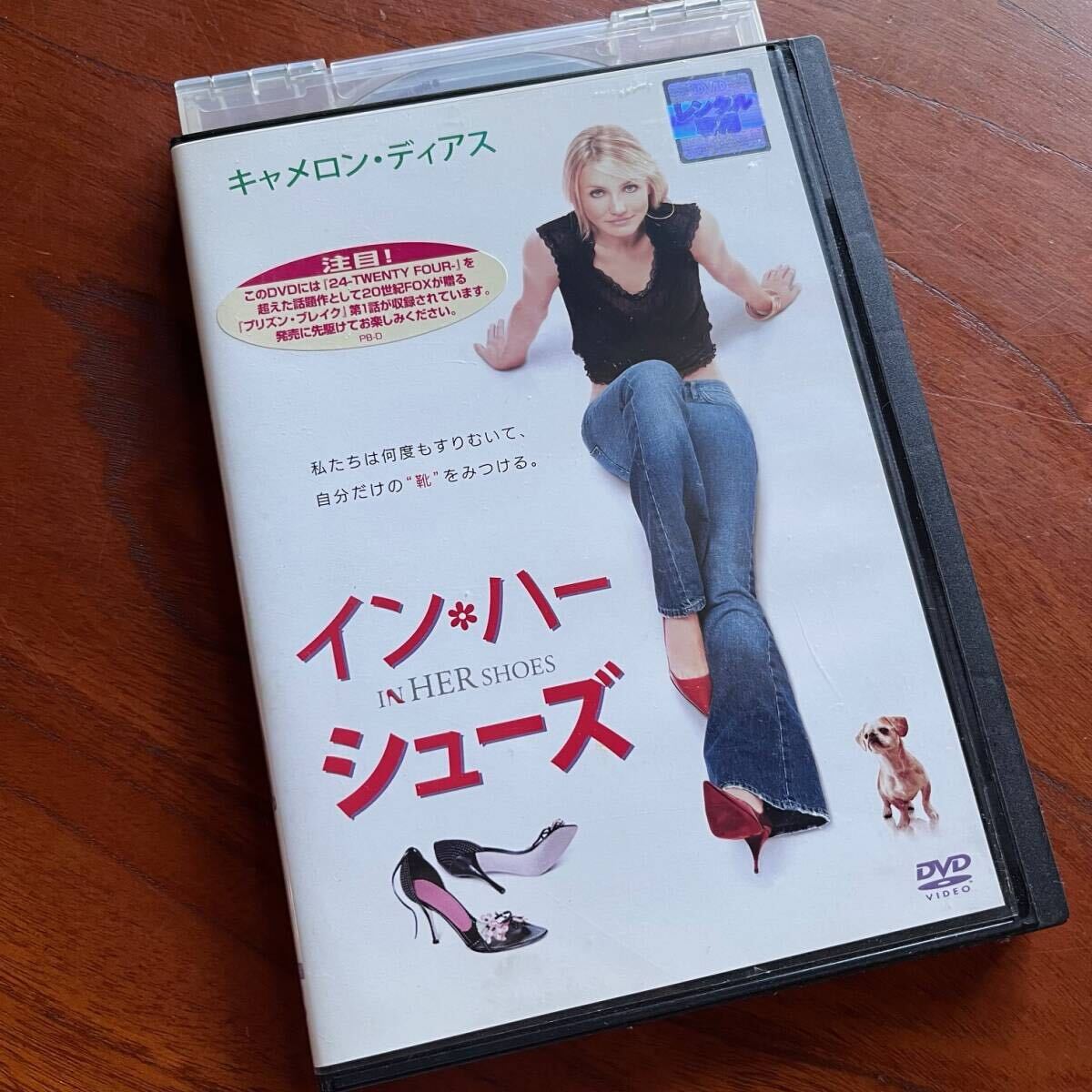 2026年最新】Yahoo!オークション -フェロモン(映画、ビデオ)の中古品