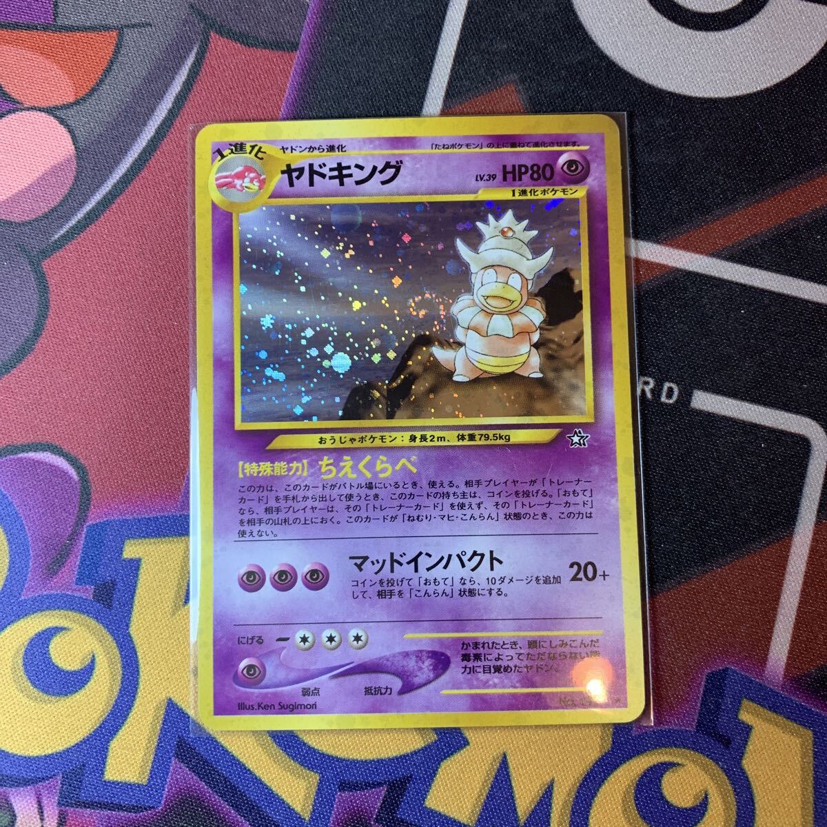 Yahoo!オークション -「vol」(ポケモンカードゲーム) (トレーディング