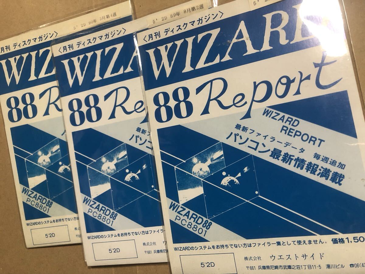 Yahoo!オークション -「pc8801 フロッピー」の落札相場・落札価格