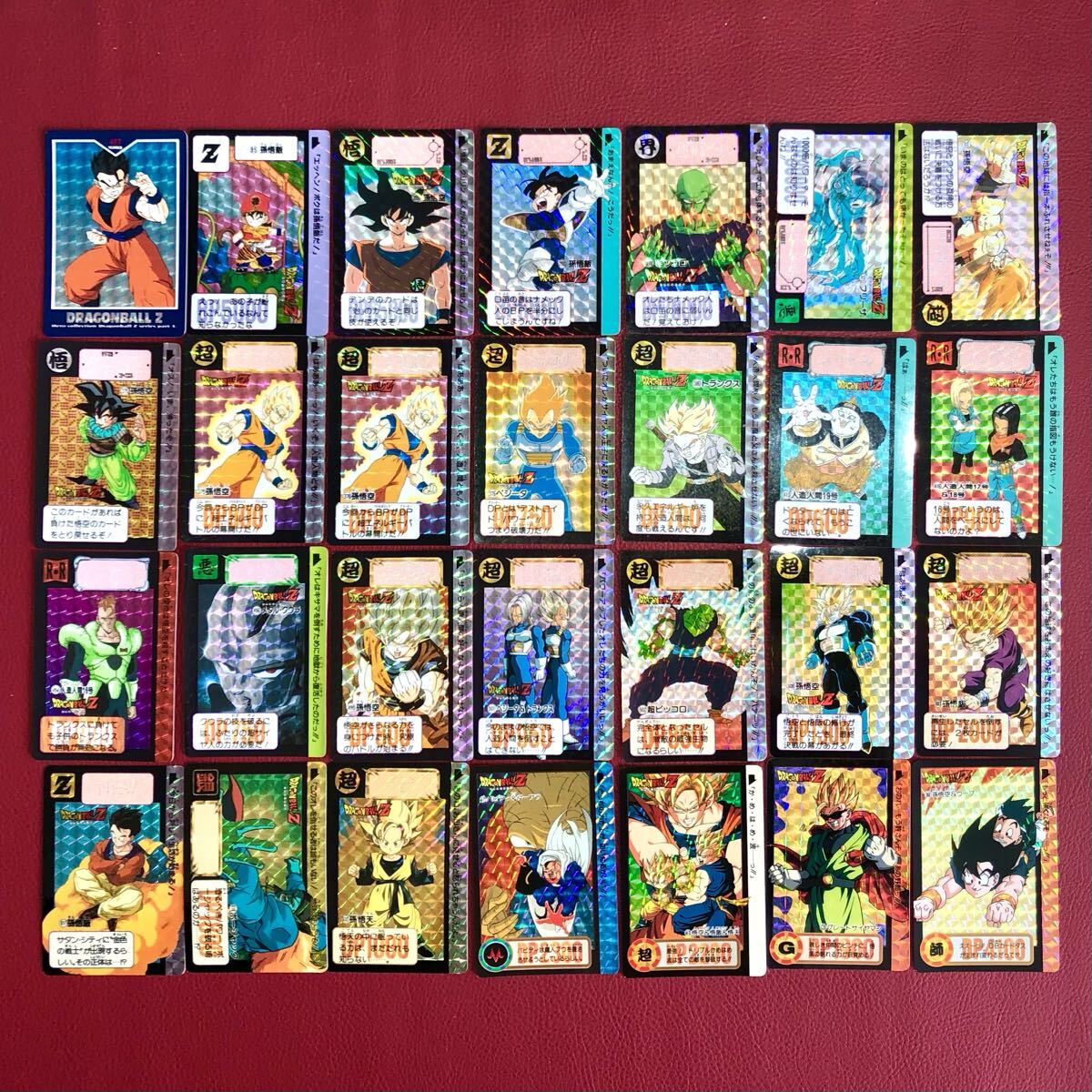 Yahoo!オークション -「カードダス ドラゴンボール 1989」の落札相場