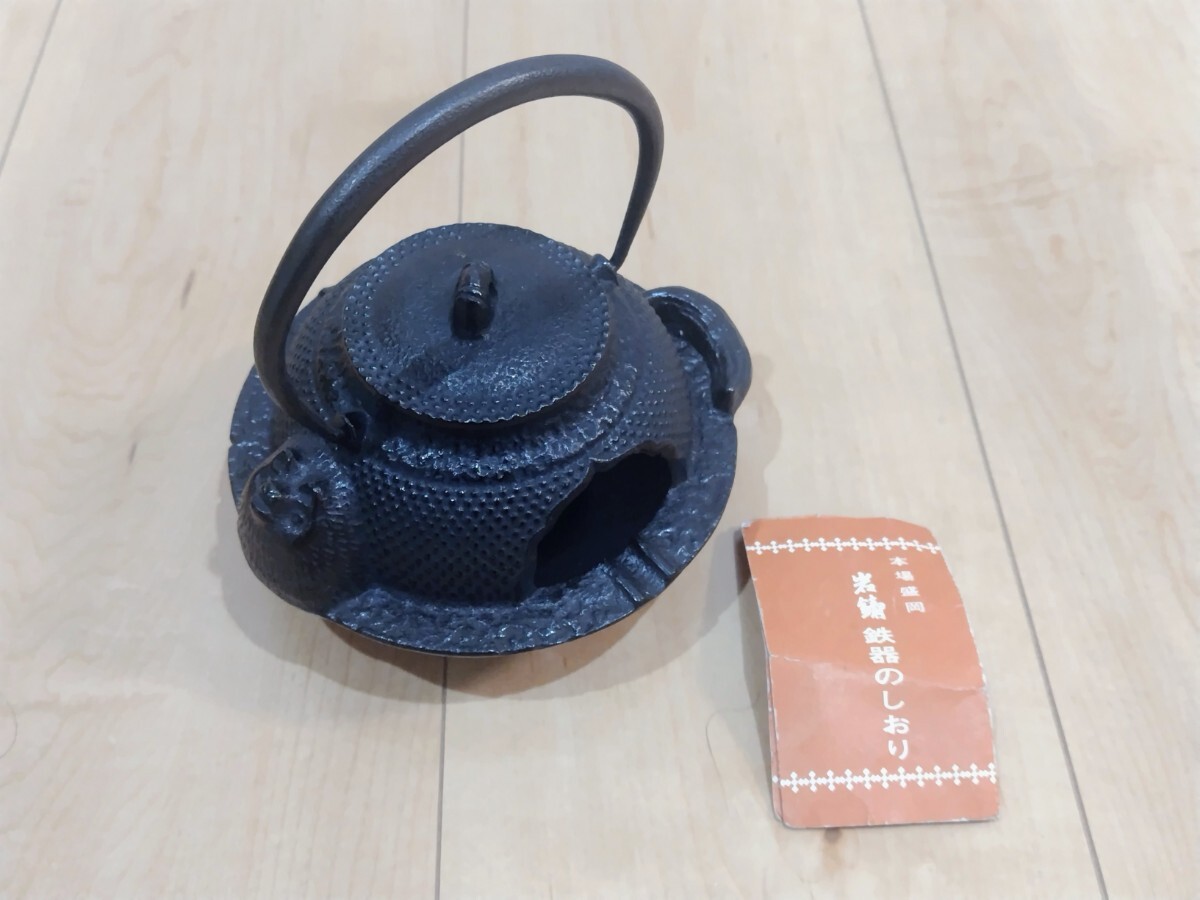 2026年最新】Yahoo!オークション -南部鉄器 灰皿の中古品・新品・未