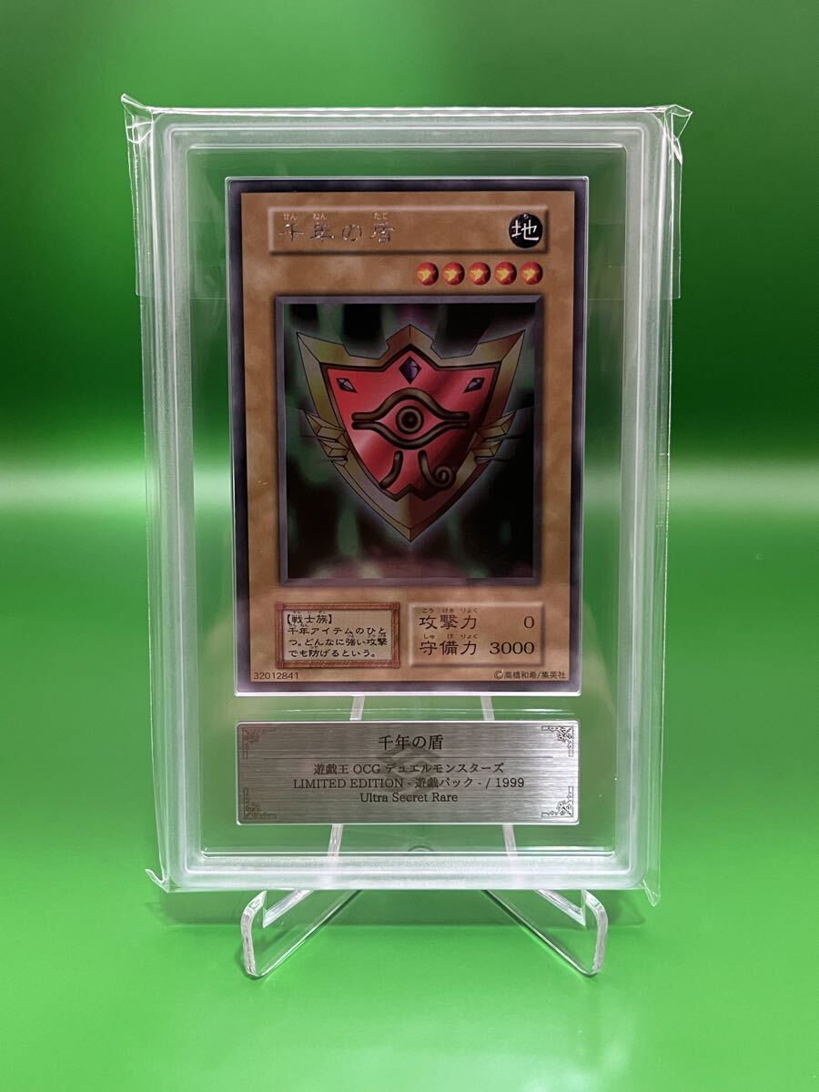 Yahoo!オークション -「千年の盾初期」の落札相場・落札価格