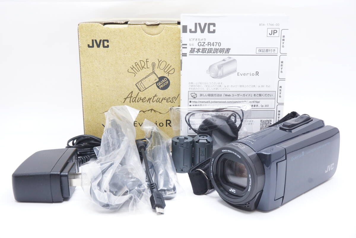 JVC Everio R GZ-R470-H [アイスグレー] オークション比較 - 価格.com