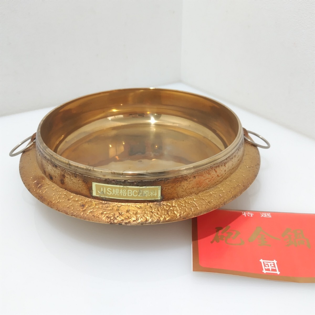 Yahoo!オークション -「砲金 鍋」(住まい、インテリア) の落札相場