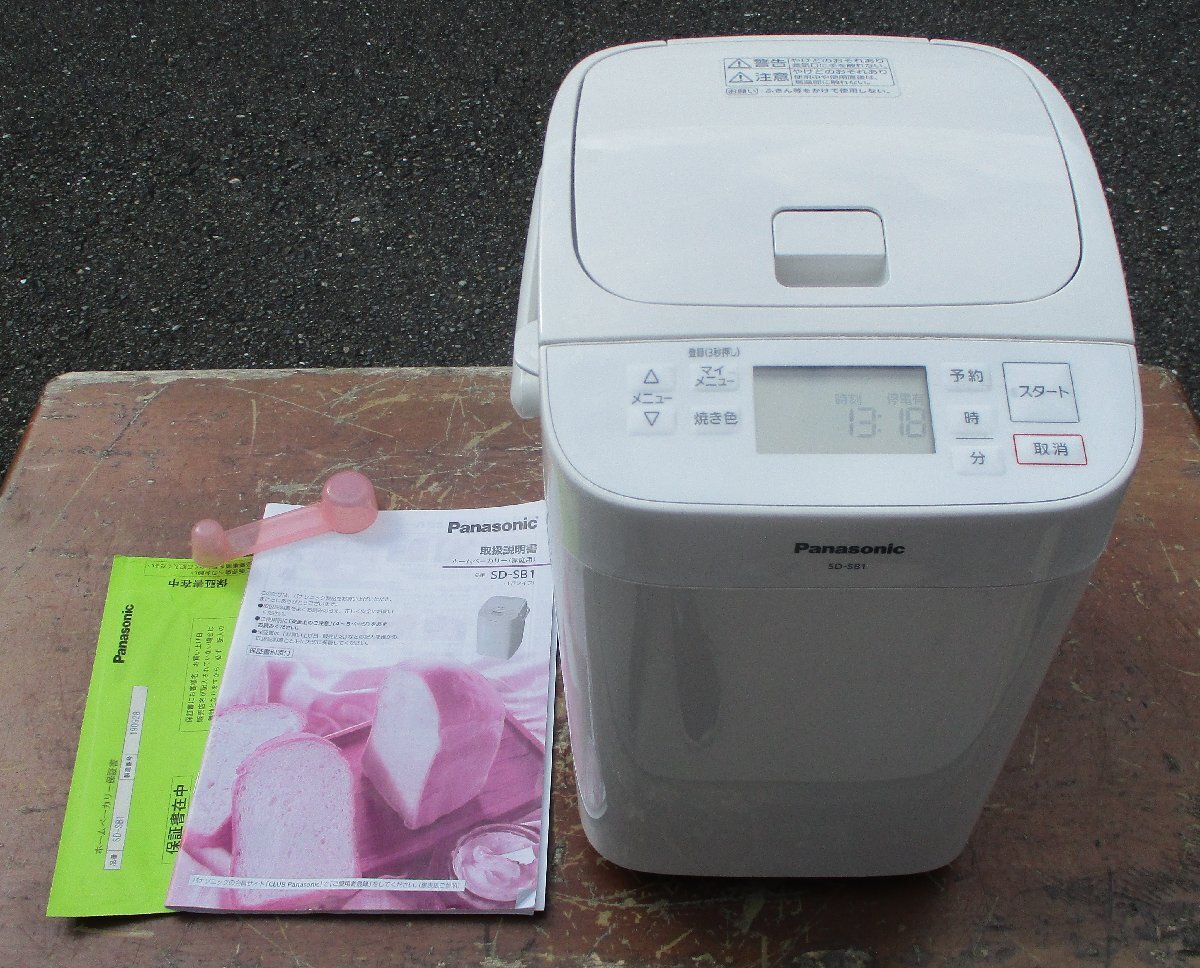 パナソニック SD-SB1 オークション比較 - 価格.com