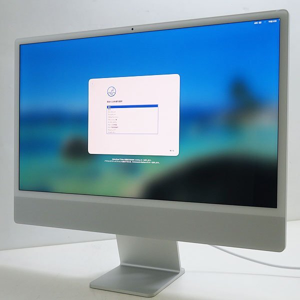 Yahoo!オークション - 「imac m1 16 1tb」の落札相場・落札価格