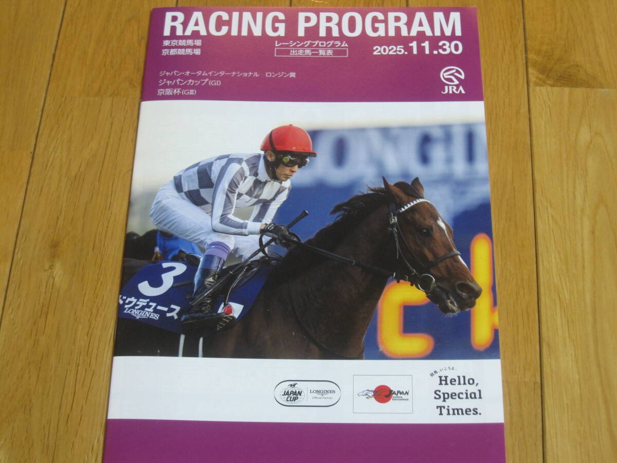 Yahoo!オークション -レーシングプログラム(競馬)の落札相場・落札価格