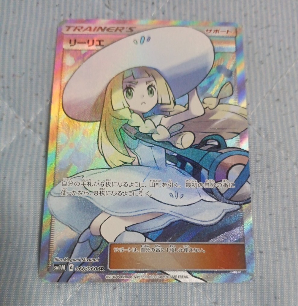 高品質 美品 ACG セクシーカード ポケモン用スリーブ リーリエ