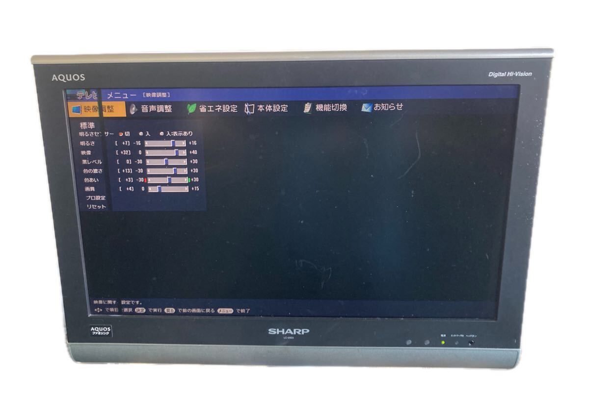 2026年最新】Yahoo!オークション -sharp aquos テレビ ジャンク(家電