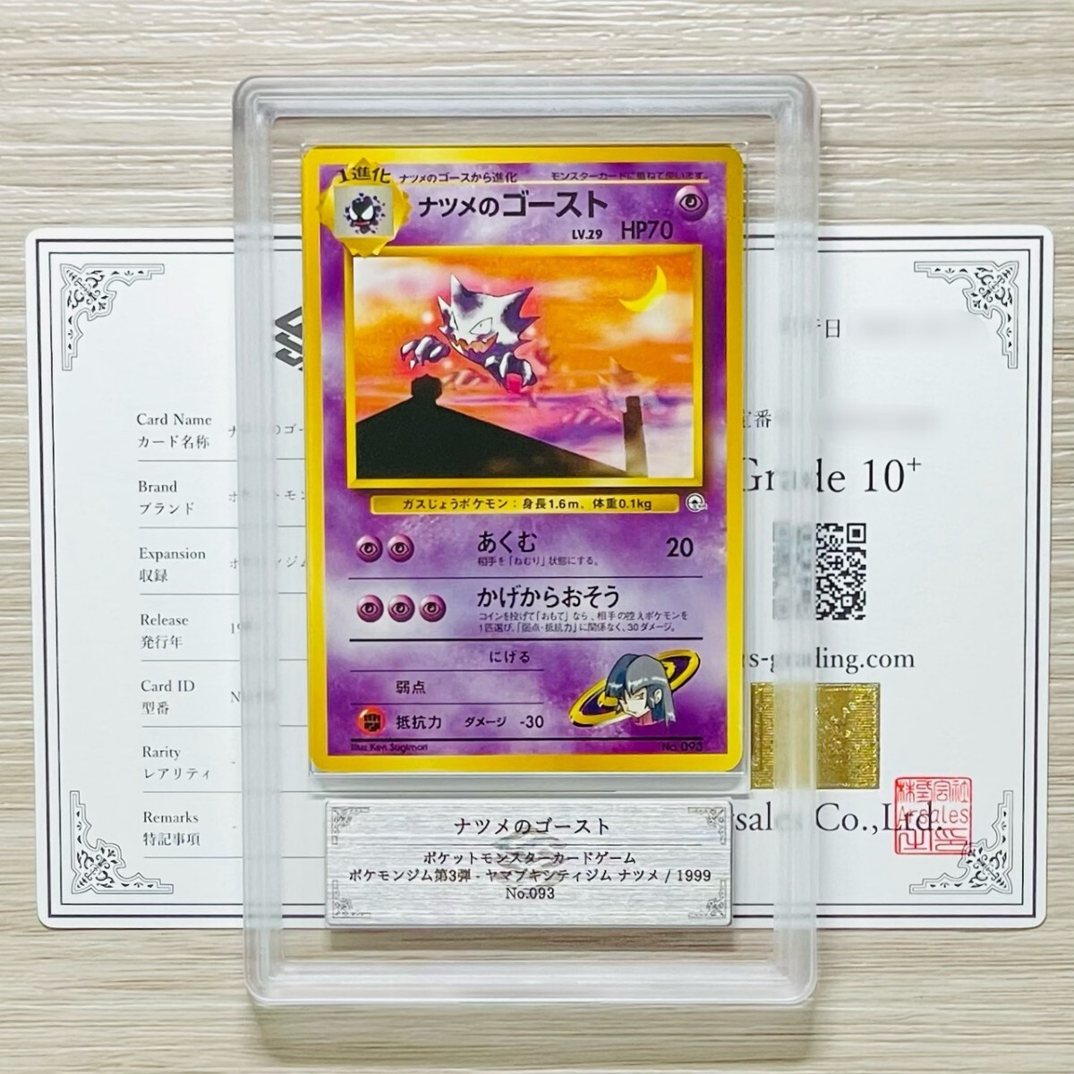 Yahoo!オークション -「ヤマブキシティジム」の落札相場・落札価格