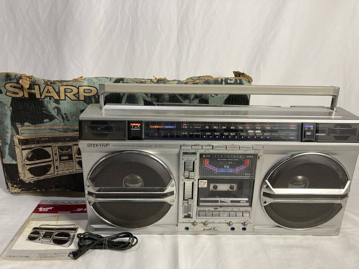 Yahoo!オークション -「sharp gf-535」の落札相場・落札価格