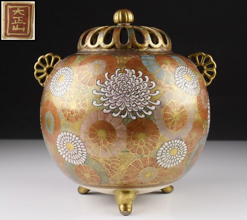 2026年最新】Yahoo!オークション -香炉(薩摩)の中古品・新品・未使用品一覧