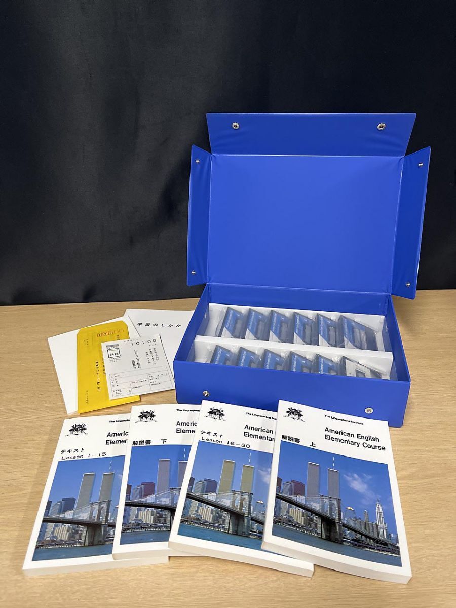 Yahoo!オークション -「リンガフォン カセット」の落札相場・落札価格