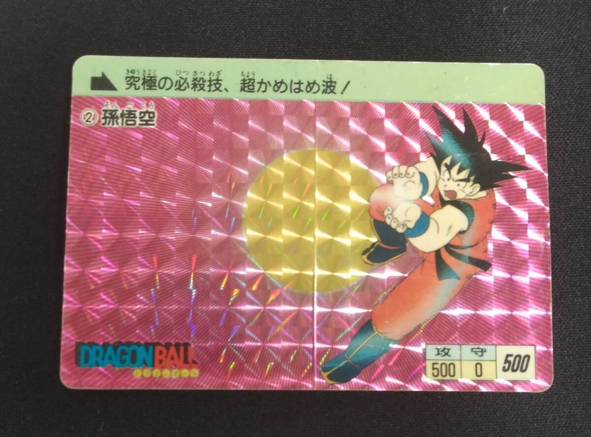 Yahoo!オークション -「ドラゴンボール アマダ 0弾」の落札相場・落札価格