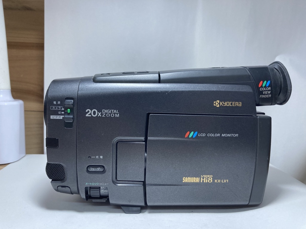 Yahoo!オークション -「京セラ samurai」(8ミリビデオカメラ) (ビデオ