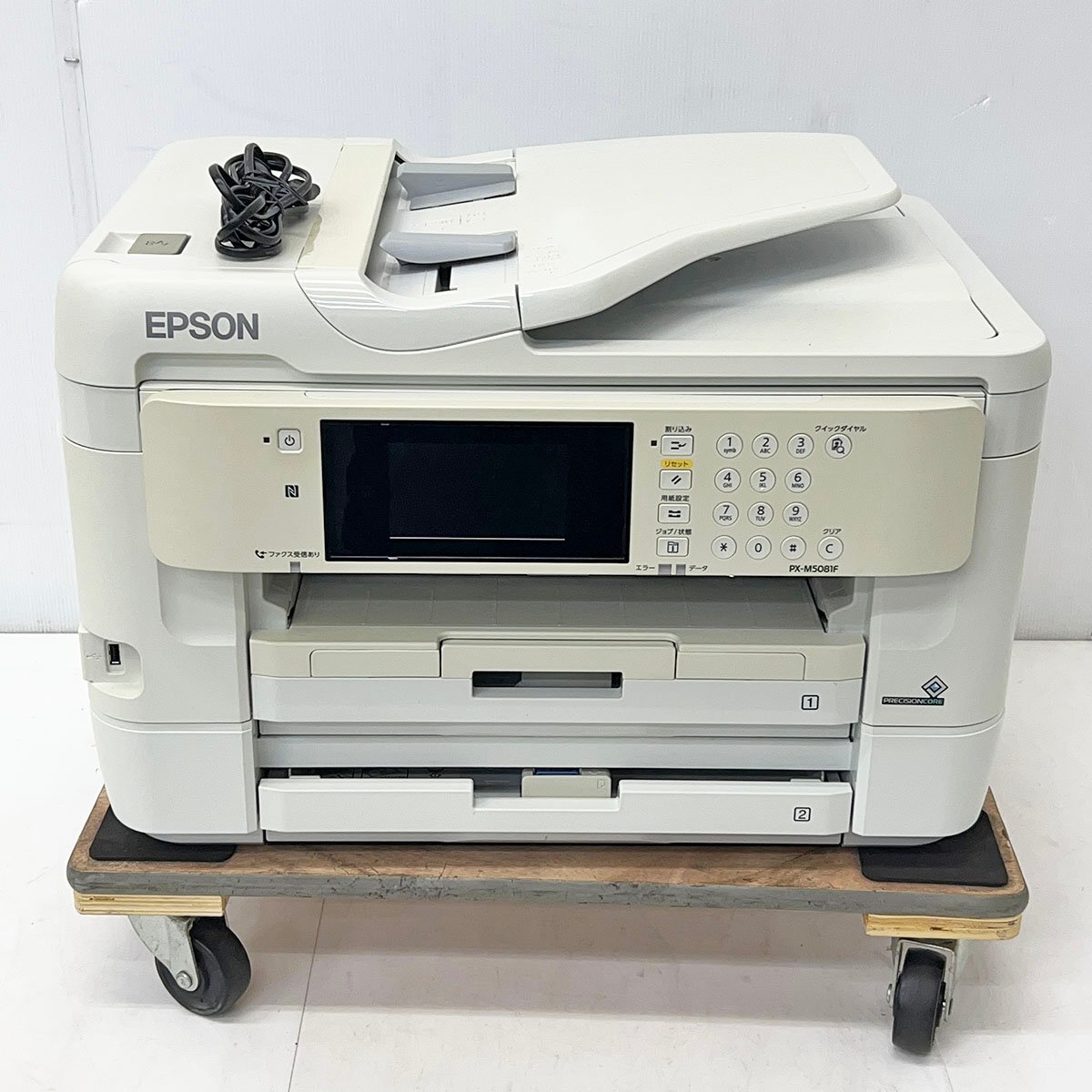 Yahoo!オークション -「ビジネスインクジェット px-m5081f」の落札相場