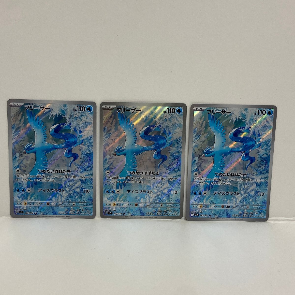 Yahoo!オークション -「フリーザー ar」の落札相場・落札価格