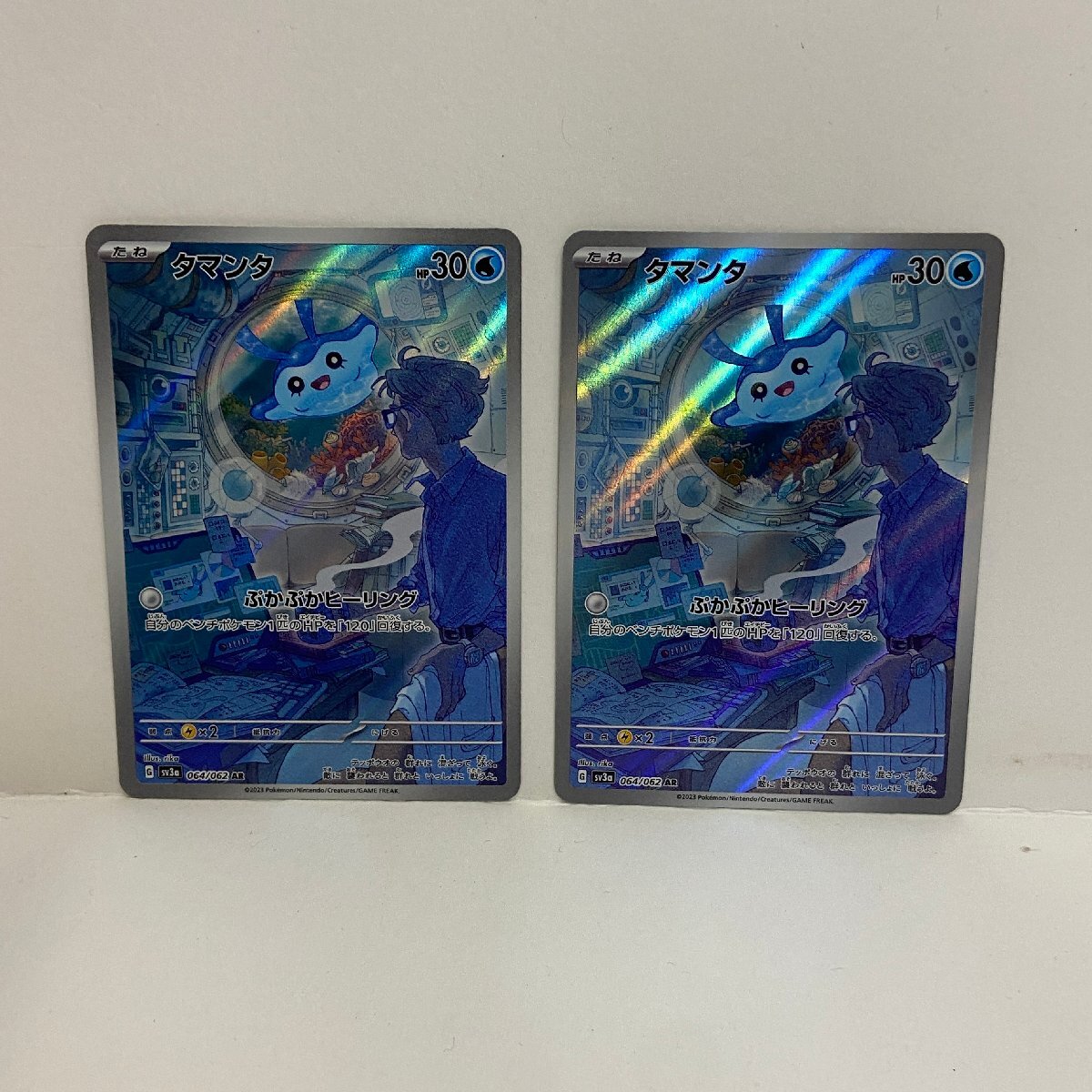 Yahoo!オークション -「タマンタ」(ポケモンカードゲーム