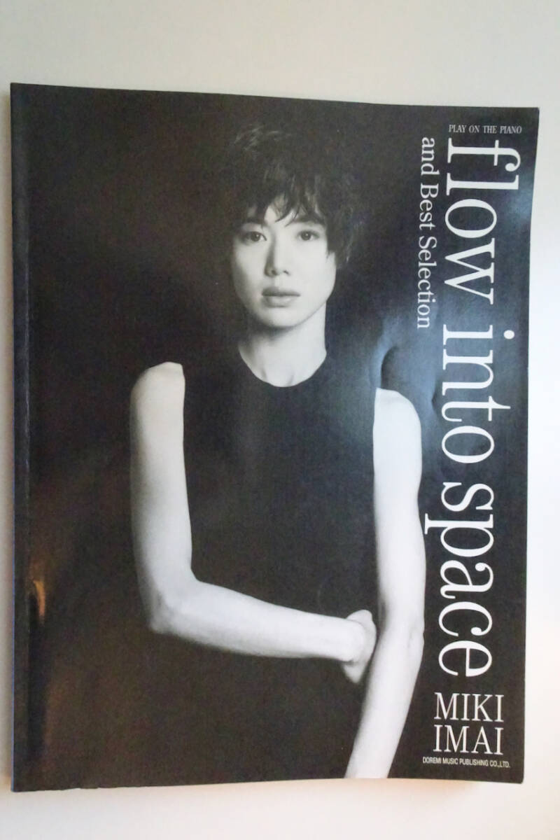 2026年最新】Yahoo!オークション -flow バンドスコアの中古品・新品