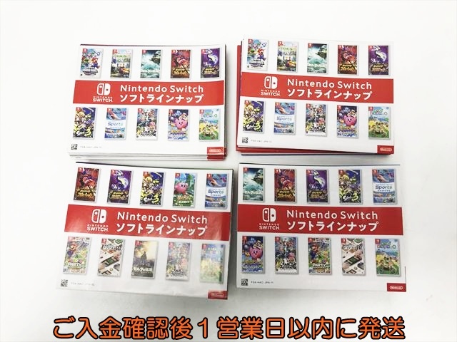 Yahoo!オークション -「ゲームソフト まとめ売り」(ニンテンドー