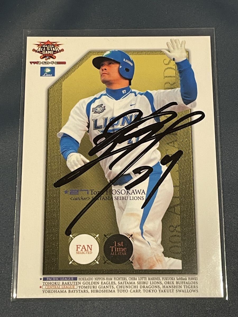 2026年最新】Yahoo!オークション -細川亨サインの中古品・新品・未使用