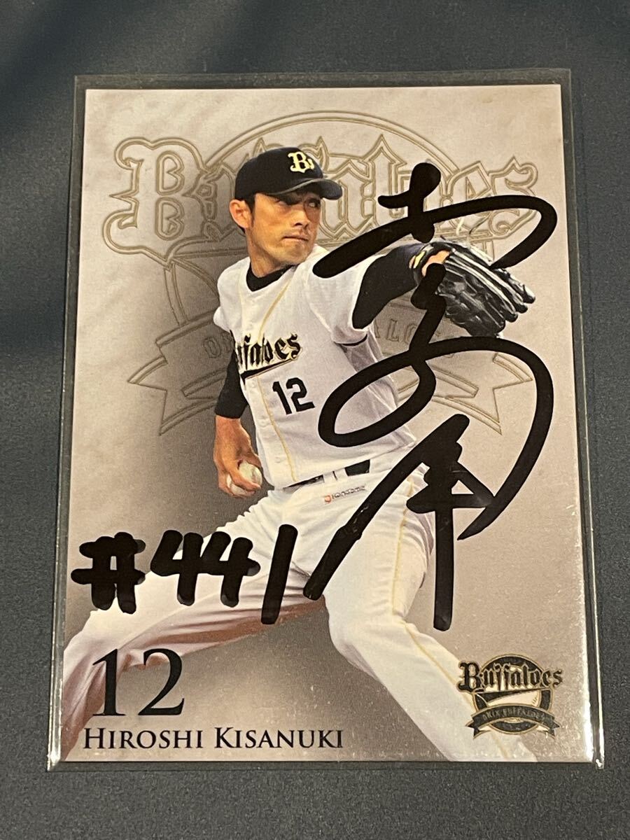 2026年最新】Yahoo!オークション -木佐貫 オリックスの中古品・新品