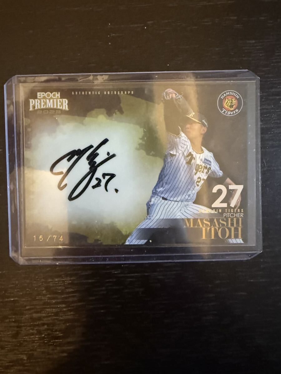 Yahoo!オークション -「伊藤将司 直筆サイン」の落札相場・落札価格