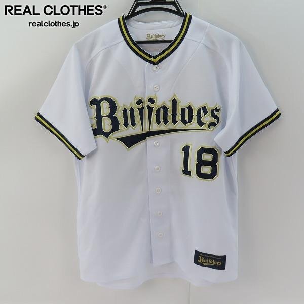 Yahoo!オークション -「山本由伸」(応援ユニフォーム、ウエア) (ウエア