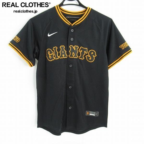 Yahoo!オークション -「長野久義 ユニフォーム」の落札相場・落札価格