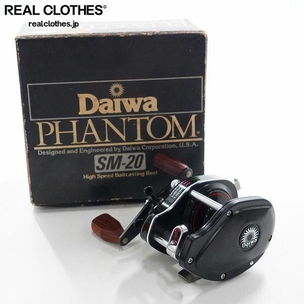 Yahoo!オークション -「ダイワ ファントム sm-20」の落札相場・落札価格