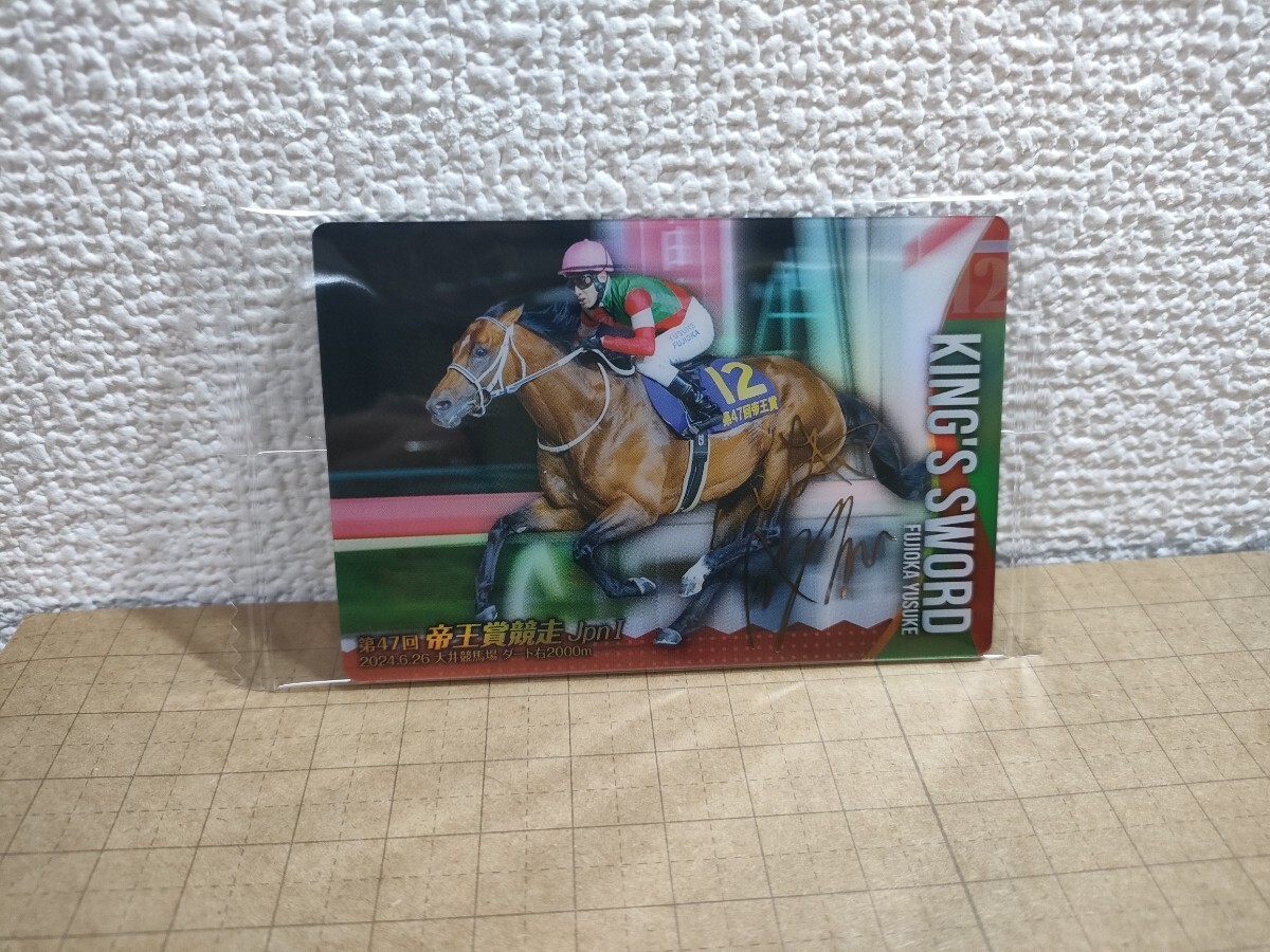 Yahoo!オークション -「藤岡佑介」の落札相場・落札価格