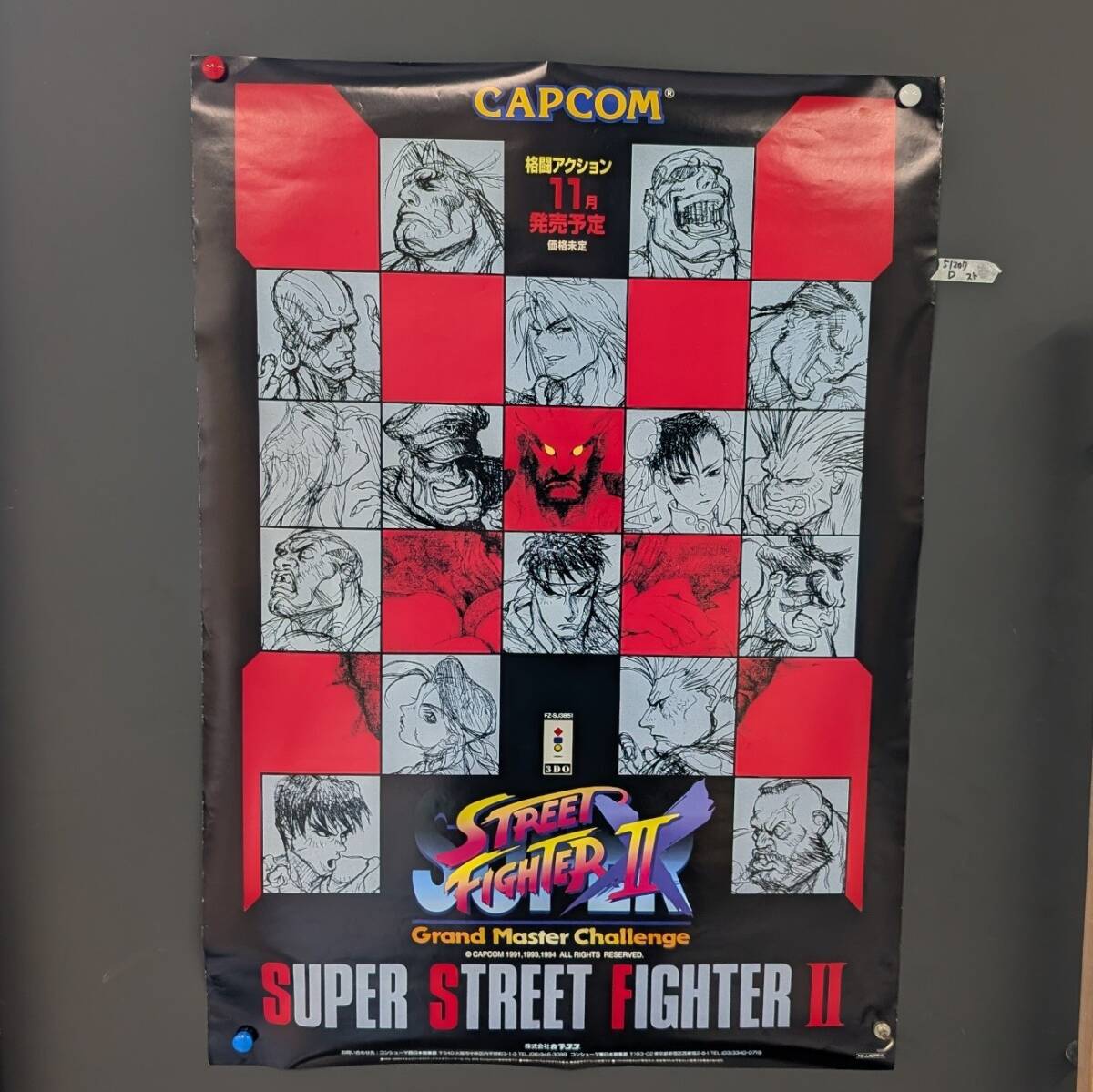 Yahoo!オークション -「スーパーストリートファイターiix」(おもちゃ