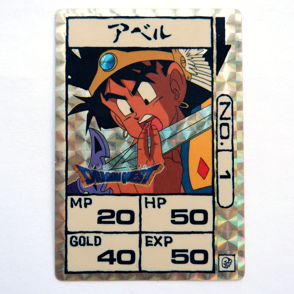 Yahoo!オークション -「ドラゴンクエスト アベル カード」の落札相場