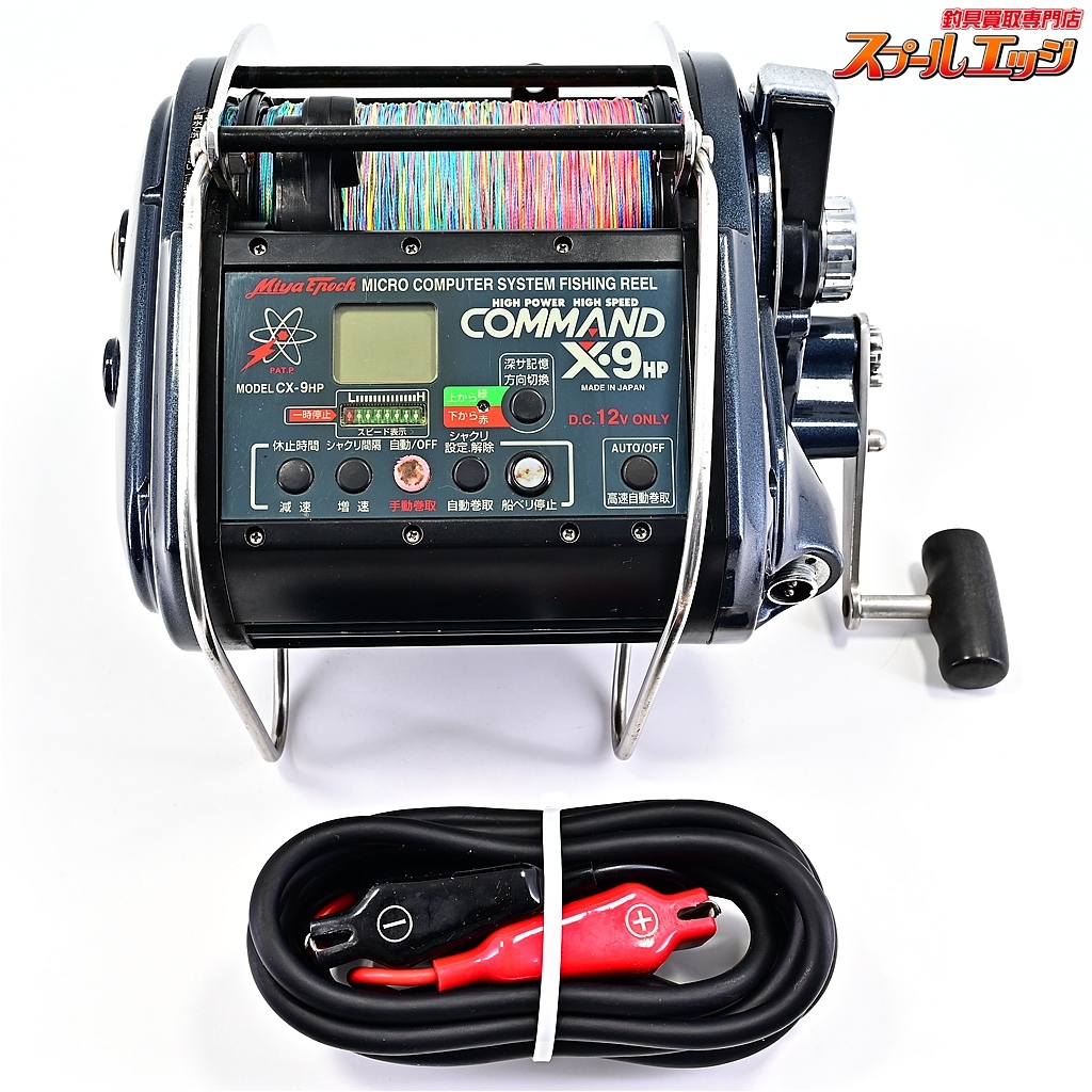 Yahoo!オークション -「ミヤマエコマンドx9」の落札相場・落札価格