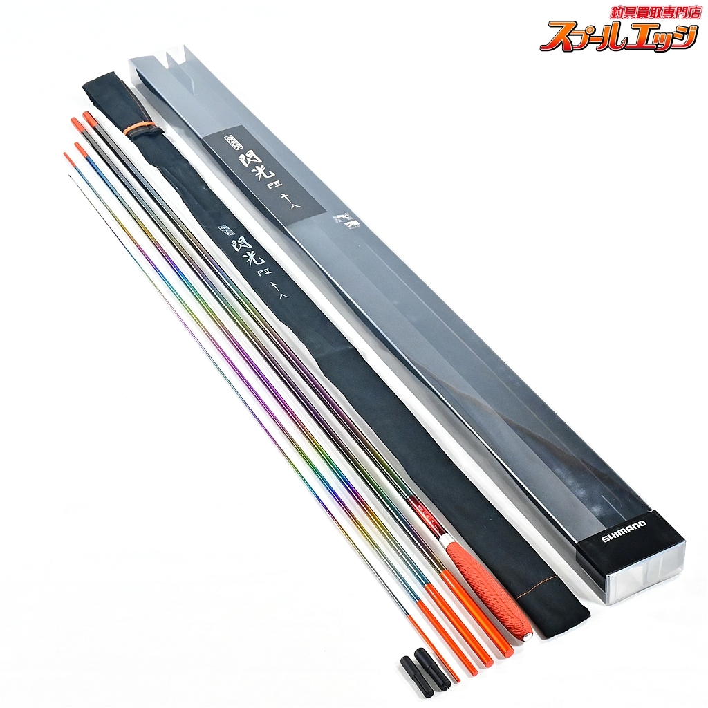 Yahoo!オークション -「シマノ閃光」の落札相場・落札価格