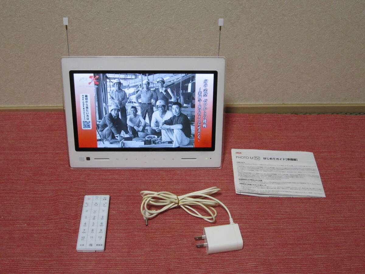 Yahoo!オークション -「au photo-u tv zts11swa」の落札相場・落札価格