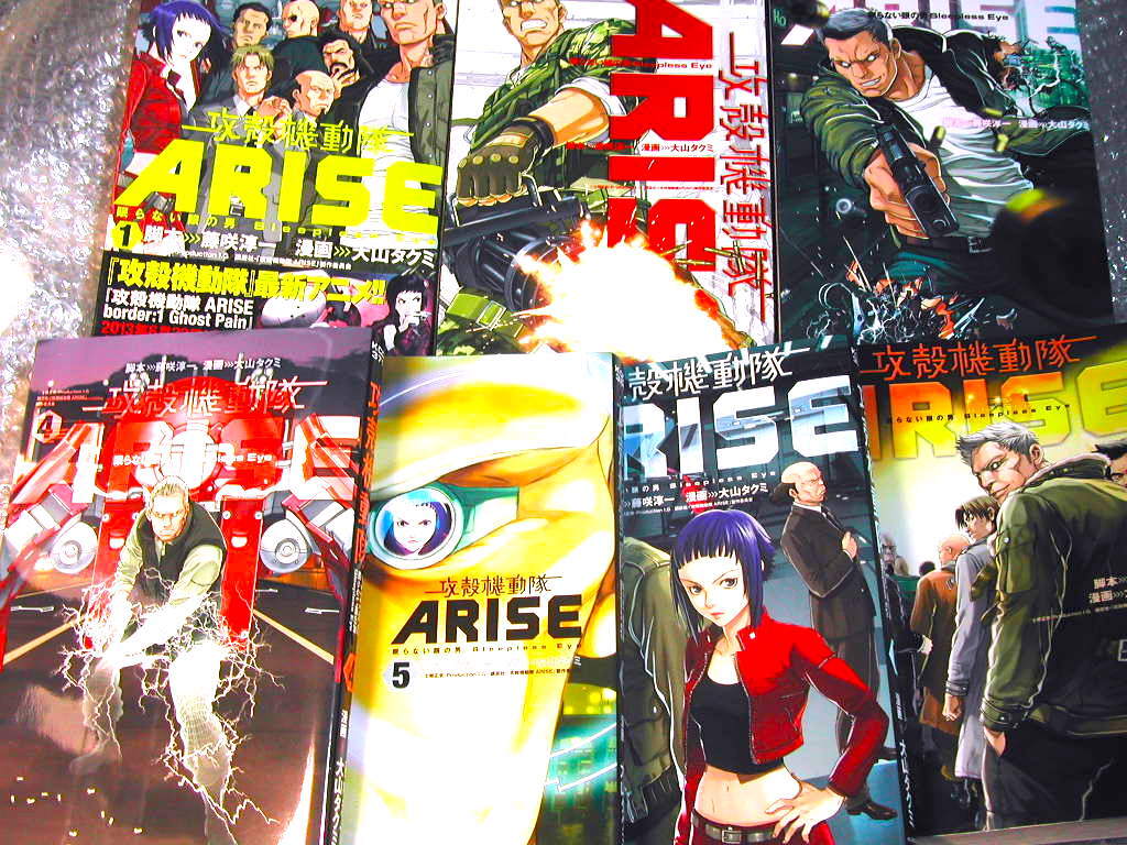 Yahoo!オークション -「攻殻機動隊 士郎正宗」(全巻セット) (漫画