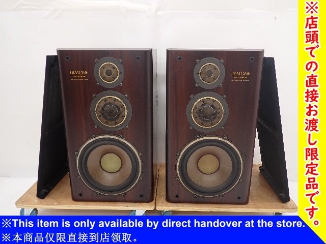 Yahoo!オークション -「ds-1000hr」(スピーカー) (オーディオ機器)の