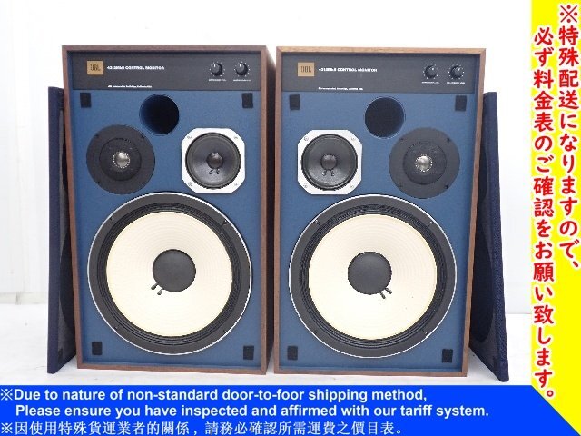 Yahoo!オークション -「jbl 4312 control monitor」の落札相場・落札価格